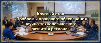 Обновление зарегистрированных научных работ